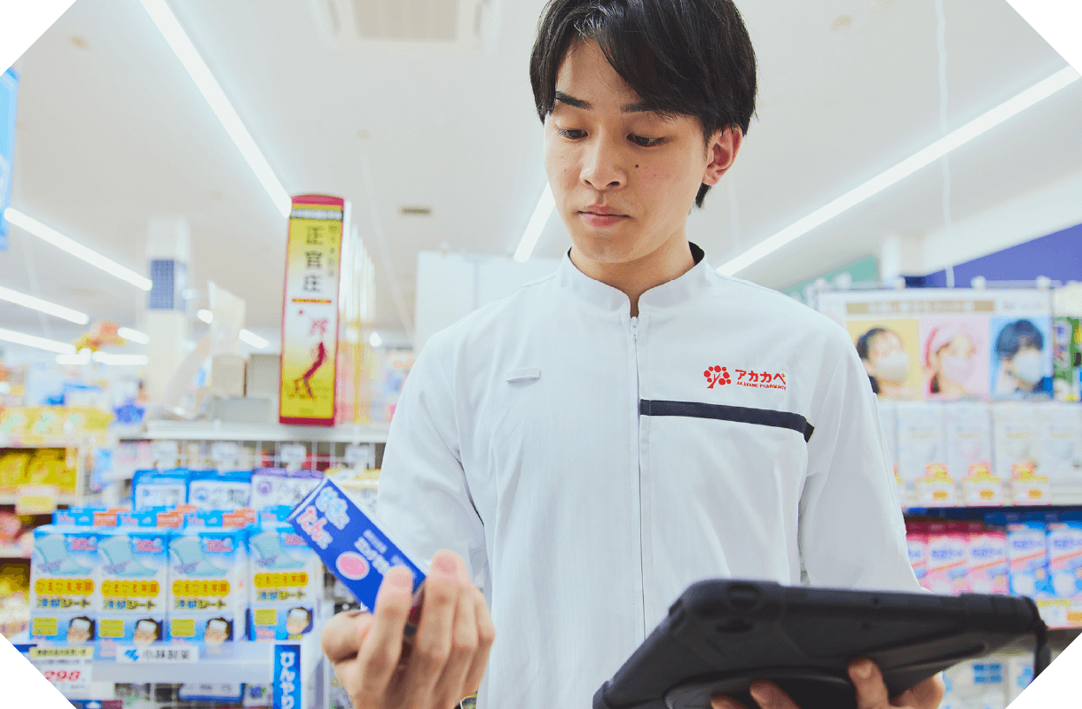 今井智章