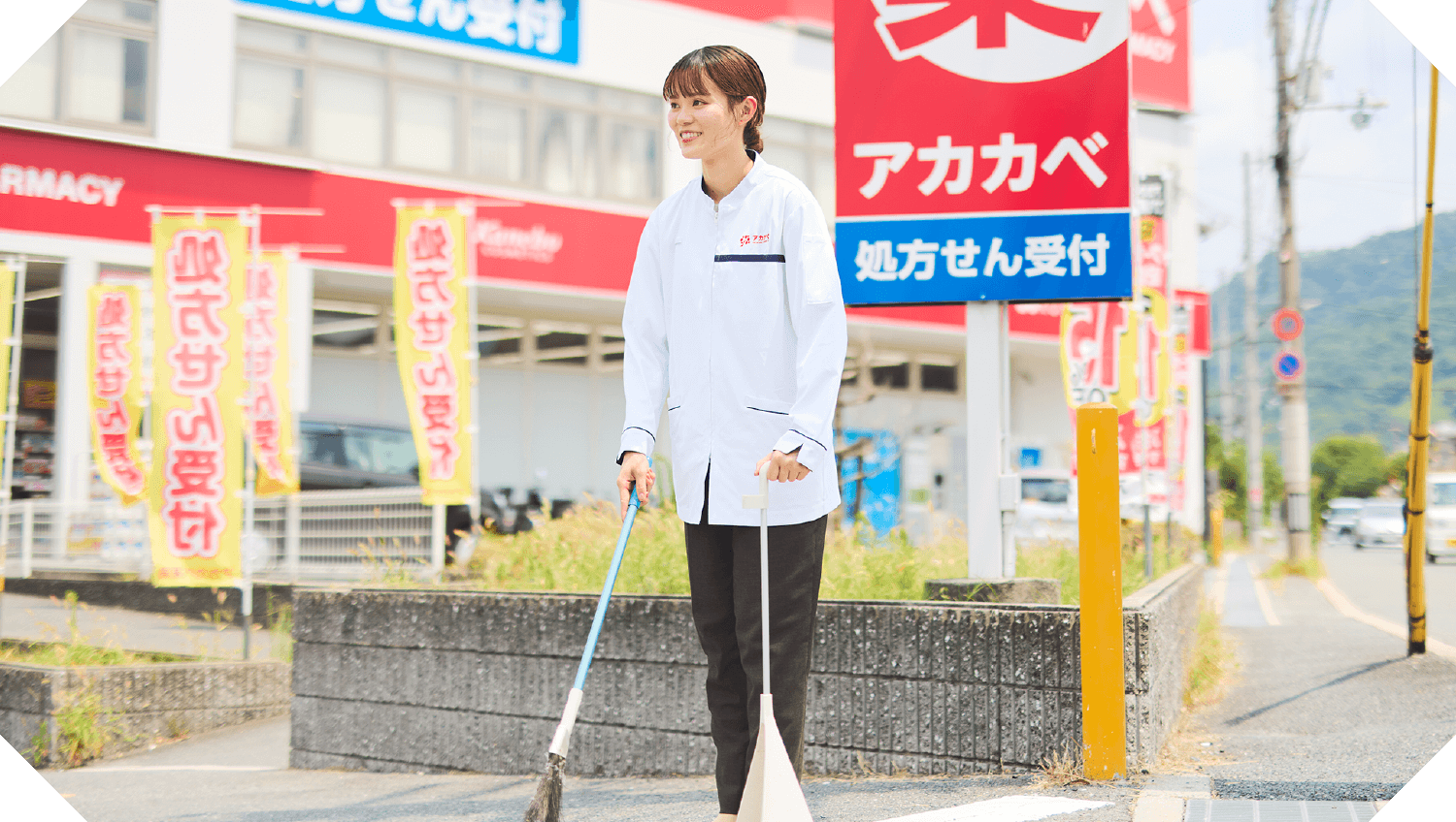 木村涼歩